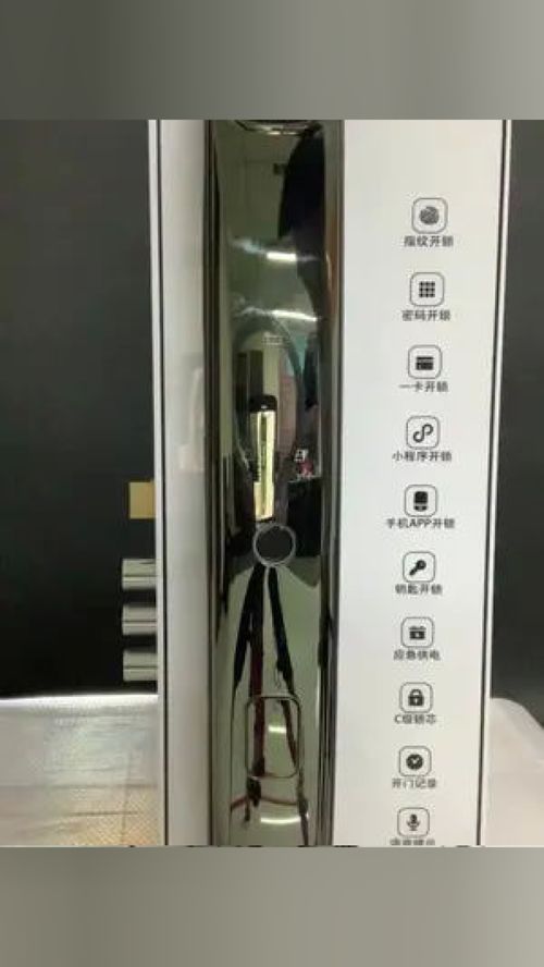 匠柯盾智能鎖 高端品質鑄就安全堡壘，引領智能家居新生活